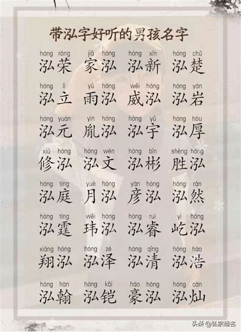 十二劃的字|笔画12画的字